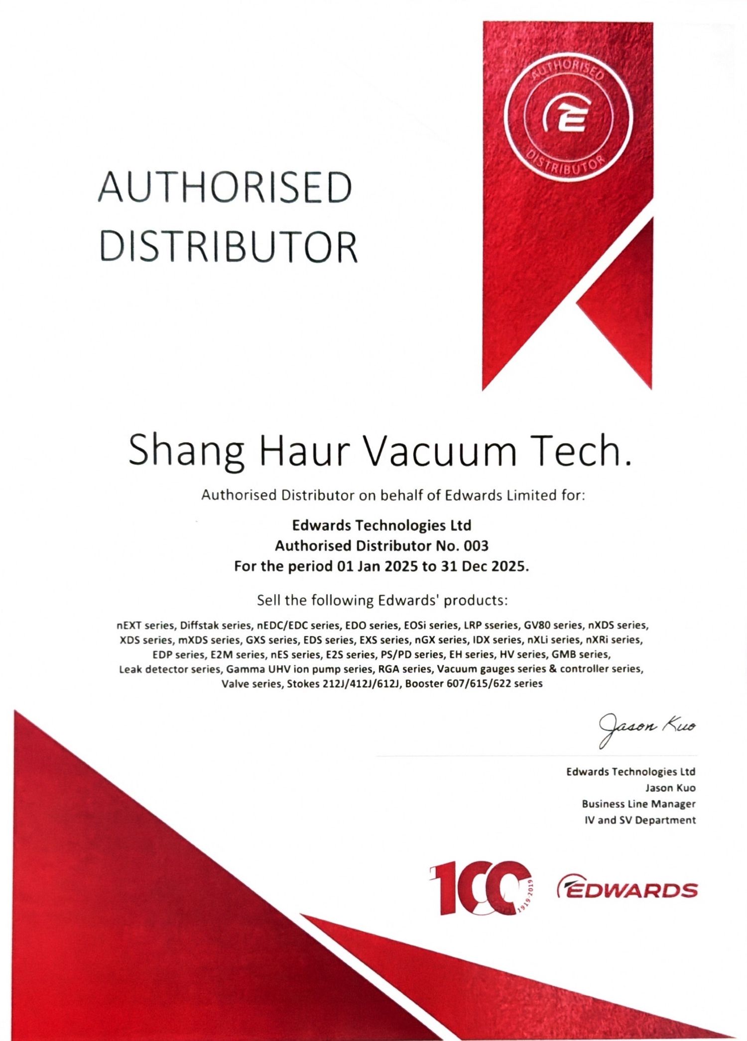 爱德华先进科技股份有限公司（Edwards Advanced Technologies Co., Ltd.）真空泵浦系列授权经销商